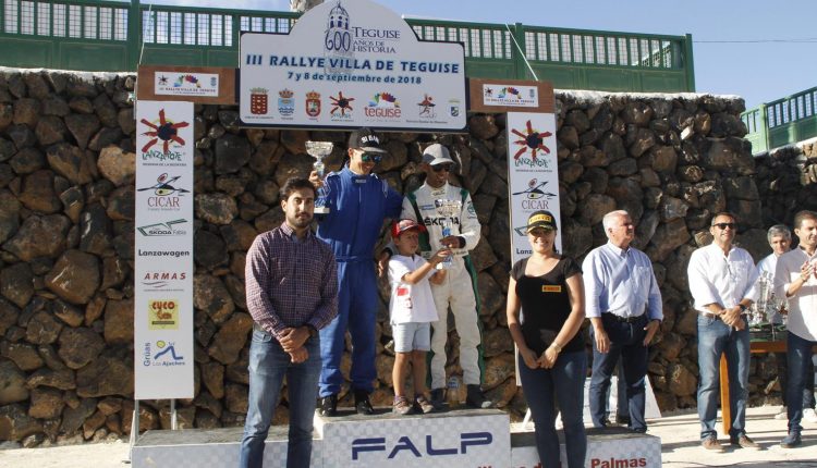 Trofeos – III RALYE VILLA DE TEGUISE (17)